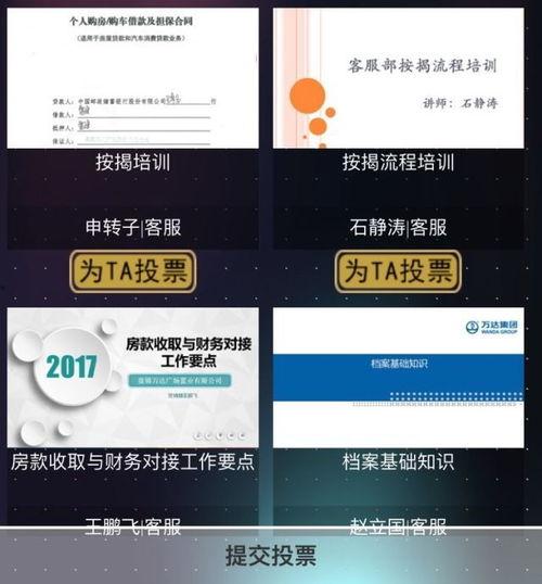 万达知乎聂和平爆料视频,聂和平爆料视频深度解析 第1张 万达知乎聂和平爆料视频,聂和平爆料视频深度解析 第1张