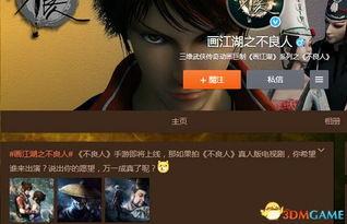 不良人最新爆料视频网站 第1张 不良人最新爆料视频网站 第1张