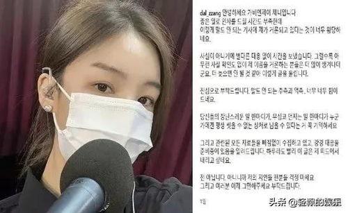 女网友爆料爱豆视频,网友爆料引发热议!” 第3张 女网友爆料爱豆视频,网友爆料引发热议!” 第3张