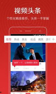 探幽作者爆料视频下载大全,揭秘视频下载大全背后的秘密  第1张