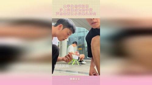 大学生爆料沪上阿姨视频,大学生爆料视频引发热议 第3张 大学生爆料沪上阿姨视频,大学生爆料视频引发热议 第3张