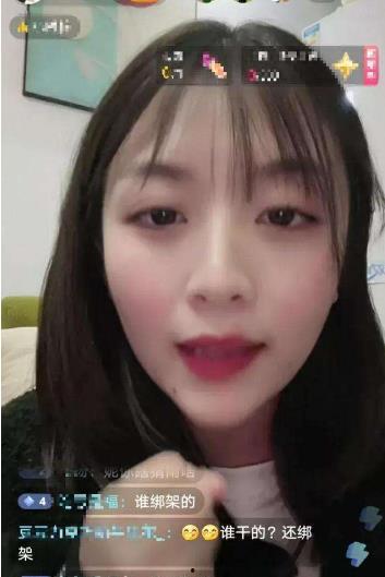 表姐爆料邓倩视频在线观看,在线观看引发热议  第1张