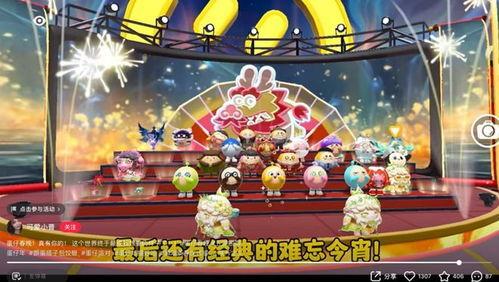 蛋仔派对春节最新爆料,新春狂欢！蛋仔派对春节爆料揭秘全新玩法与福利