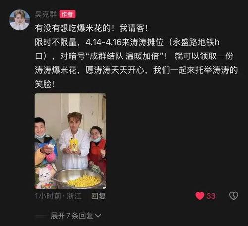杭州歌手爆料视频,揭秘娱乐圈不为人知的秘密