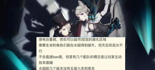 关于原神枫丹的爆料视频,原神新世界预告片深度解析  第1张