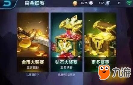 天天王者爆料视频大全最新,揭秘最新英雄动态与游戏攻略  第2张