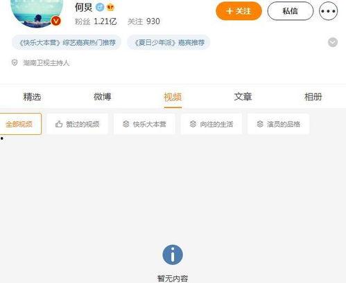 路透社爆料大瓜视频在线观看,大瓜视频在线观看,揭秘娱乐圈惊人内幕 第2张 路透社爆料大瓜视频在线观看,大瓜视频在线观看,揭秘娱乐圈惊人内幕 第2张