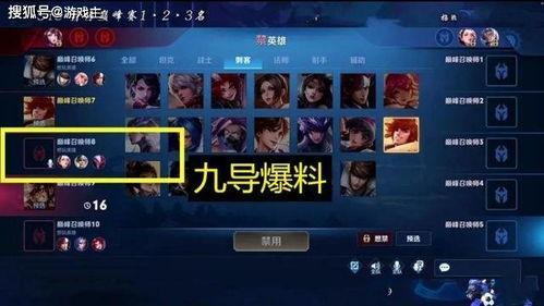 韩涵爆料王者盲盒视频,王者盲盒背后的秘密与惊喜  第1张