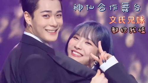 文氏兄妹爆料视频,背后惊人真相曝光  第1张