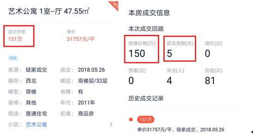 一建最新爆料,揭秘行业变革背后的秘密与机遇  第1张