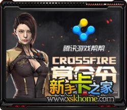 cf女团最新爆料,揭秘神秘新曲背后的故事与幕后花絮