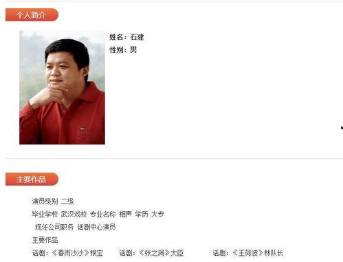 海哥爆料新闻视频在线观看,新闻视频在线观看,揭秘幕后真相 第2张 海哥爆料新闻视频在线观看,新闻视频在线观看,揭秘幕后真相 第2张