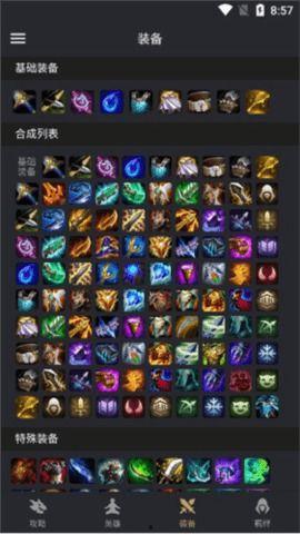 金铲铲棋盘最新爆料图,揭秘神秘棋局与未知英雄 第1张 金铲铲棋盘最新爆料图,揭秘神秘棋局与未知英雄 第1张