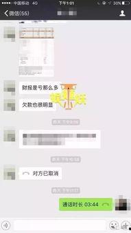 薛小婉爆料欠钱视频大全,视频大全揭秘背后真相  第1张