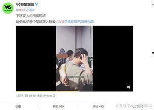 薛小婉爆料欠钱视频大全,视频大全揭秘背后真相  第3张