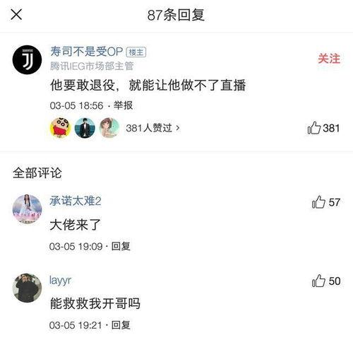 龙神微博爆料视频,揭秘神秘事件背后的真相