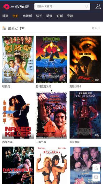 三代之师爆料视频大全下载,揭秘幕后故事与精彩瞬间  第1张