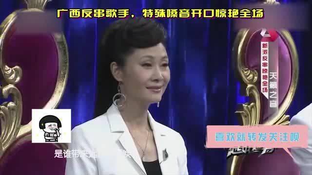 李玉峰反串歌手爆料视频,幕后故事与音乐魅力  第3张