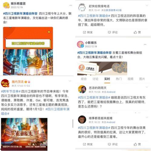 过年网友爆料视频大全,过年精彩瞬间大盘点  第1张