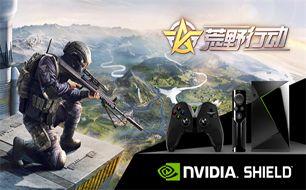 荒野行动新出爆料视频,神秘武器亮相，战场格局将迎巨变！  第1张