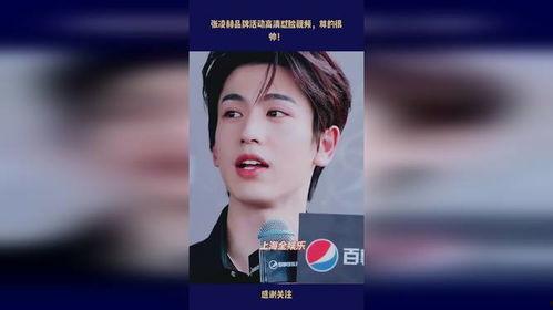 肖战人品爆料视频合集,视频合集深度剖析 第3张 肖战人品爆料视频合集,视频合集深度剖析 第3张