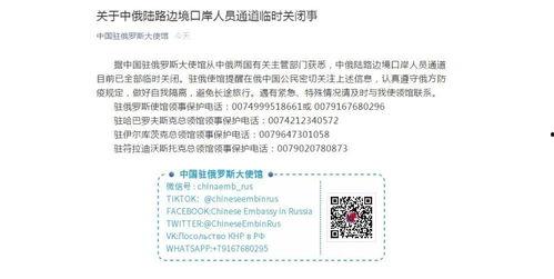 巡查员最新爆料新闻稿,揭露XX行业惊人内幕  第1张