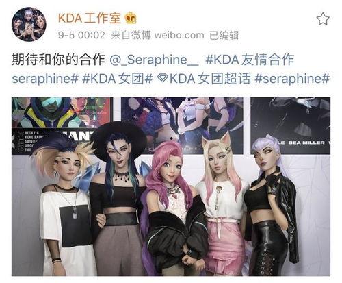 穿越女团皮肤最新爆料,梦幻穿越,青春再现! 第1张 穿越女团皮肤最新爆料,梦幻穿越,青春再现! 第1张